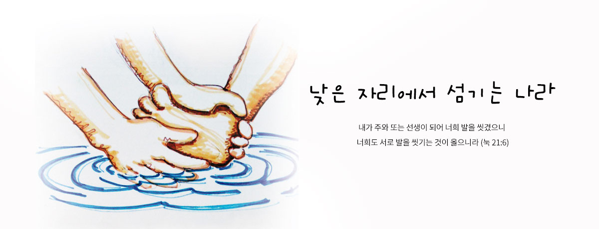 두레교회 배너 7